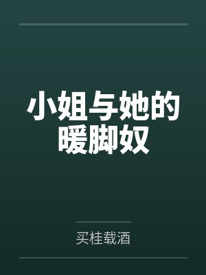 初月小说1v1全文免费阅读