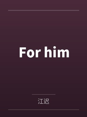 For him For him