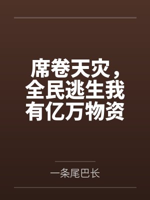姜思张总 姜思张总