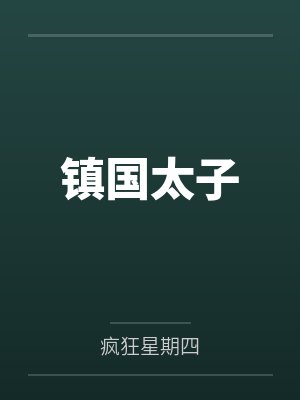 赵寒叶槐 赵寒叶槐