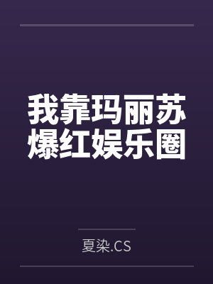 阮织老金 阮织老金