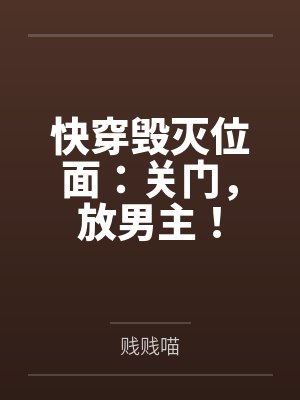 苏河于子辰 苏河于子辰