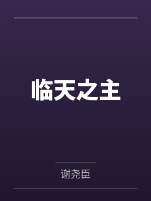 李南星徐祖恭 李南星徐祖恭